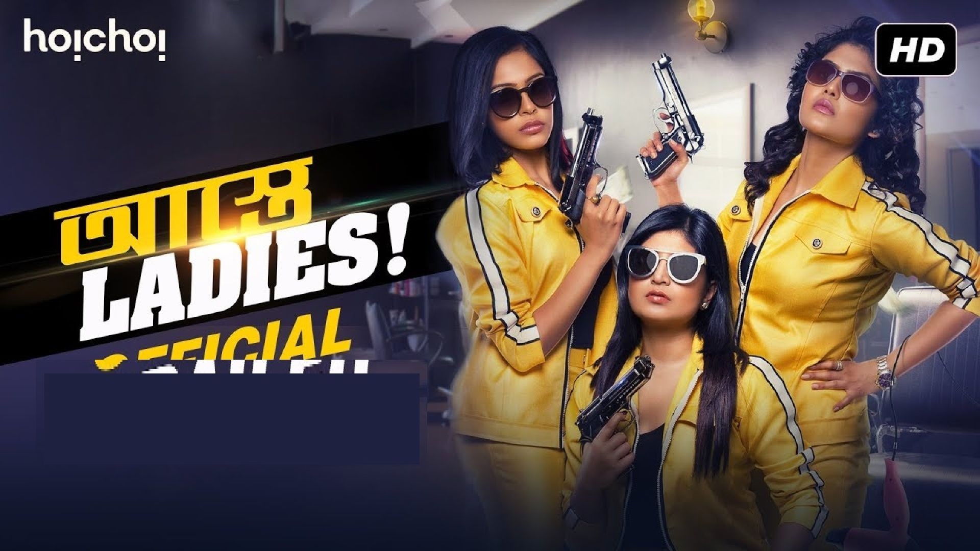 Astey Ladies (2019) Bengali S01 Complete WEB-DL 720p