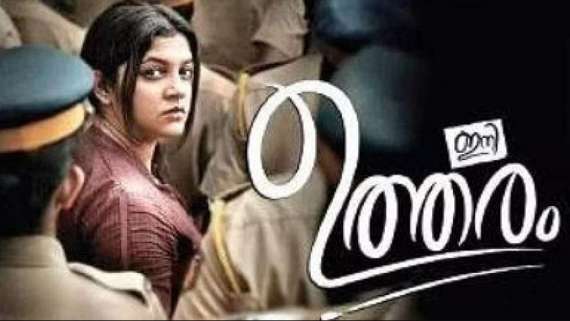 Ini Utharam (2022) Malayalam WEB-DL 720p