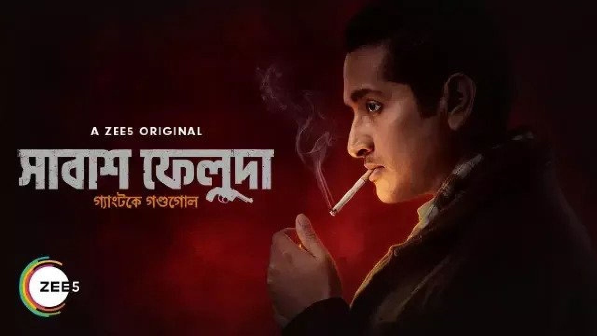 Shabash Feluda (2023) S01 Complete Bengali Zee5 WEB-DL 480p