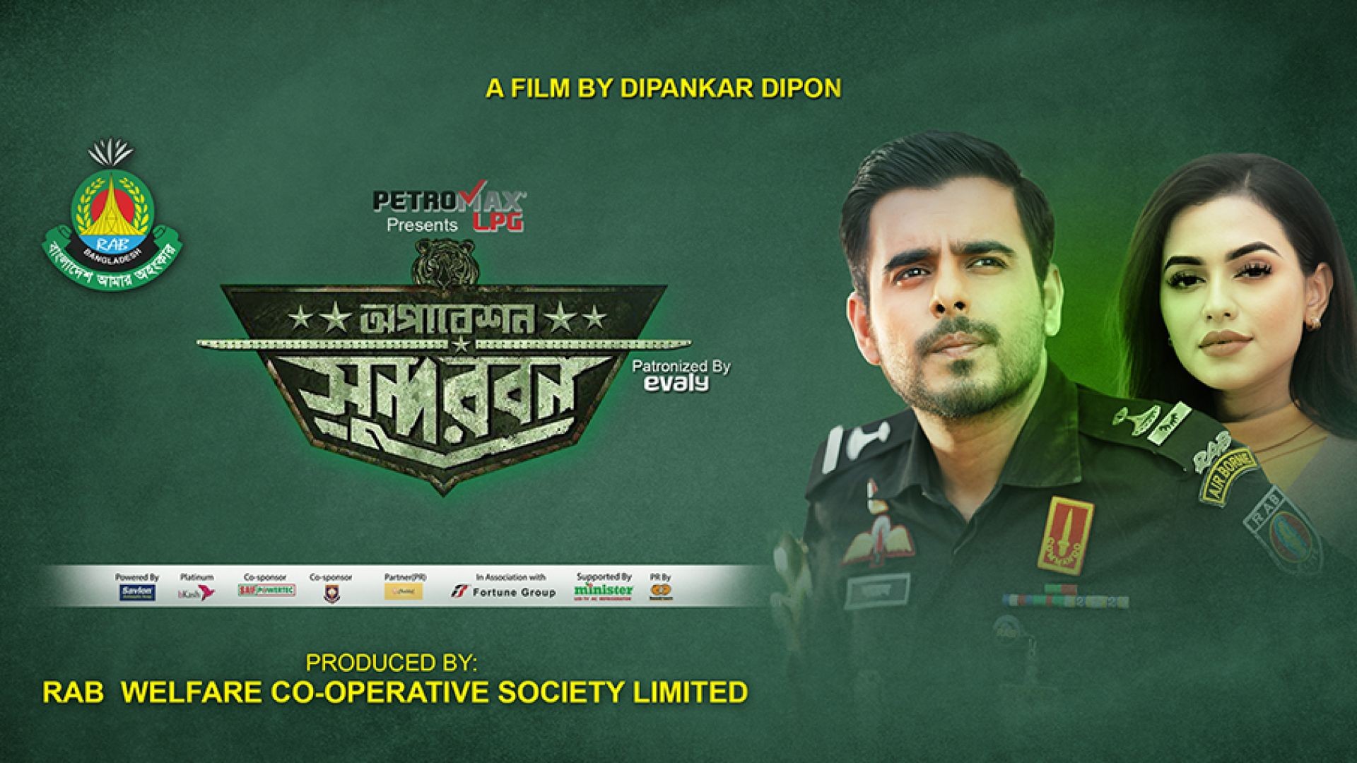 Operation Sundarbans (2022) Bengali WEB-DL 1080P