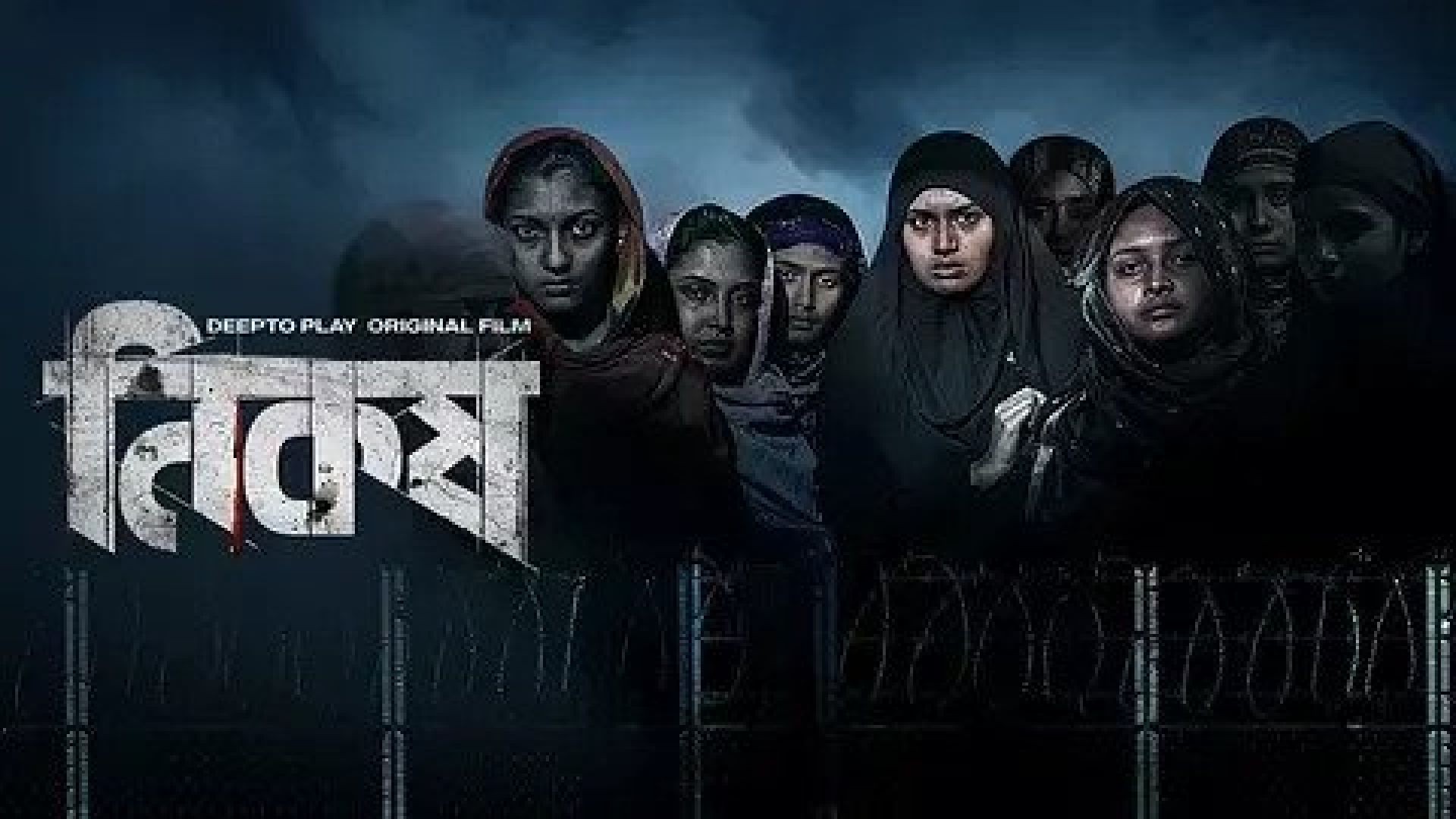 Nikosh (2023) Bengali WEB-DL 720p