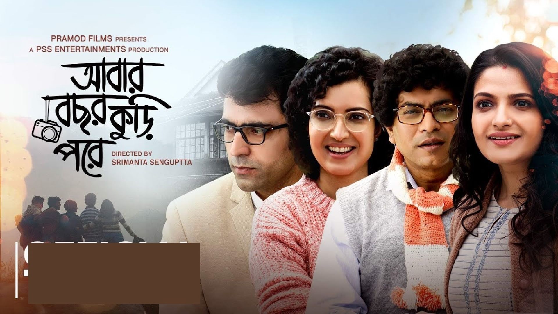 Abar Bochhor Koori Pore (2022) Bengali SDTVRip 720p