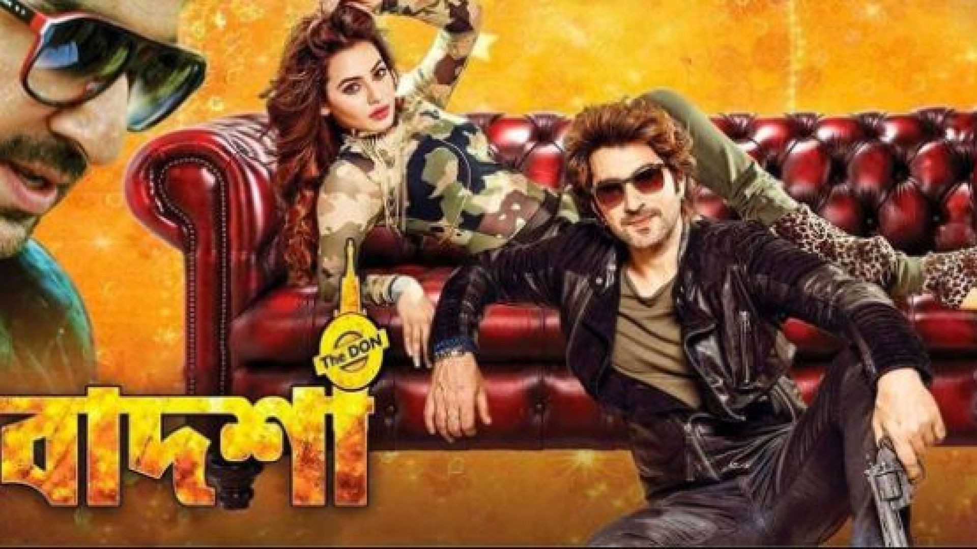 Badsha the Don (2016) Bangla WEB-DL 1080p
