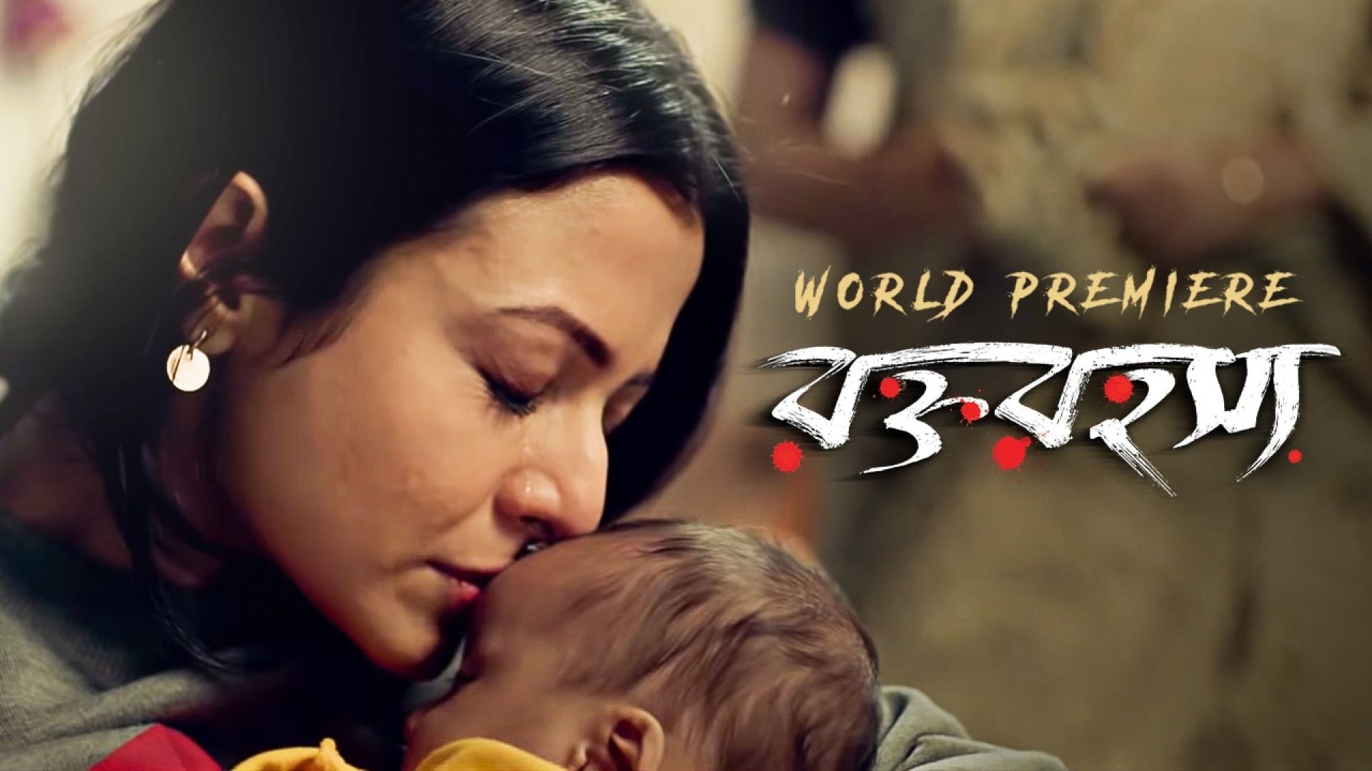 Rawkto Rawhoshyo (2020) Bengali WEB-DL 720p