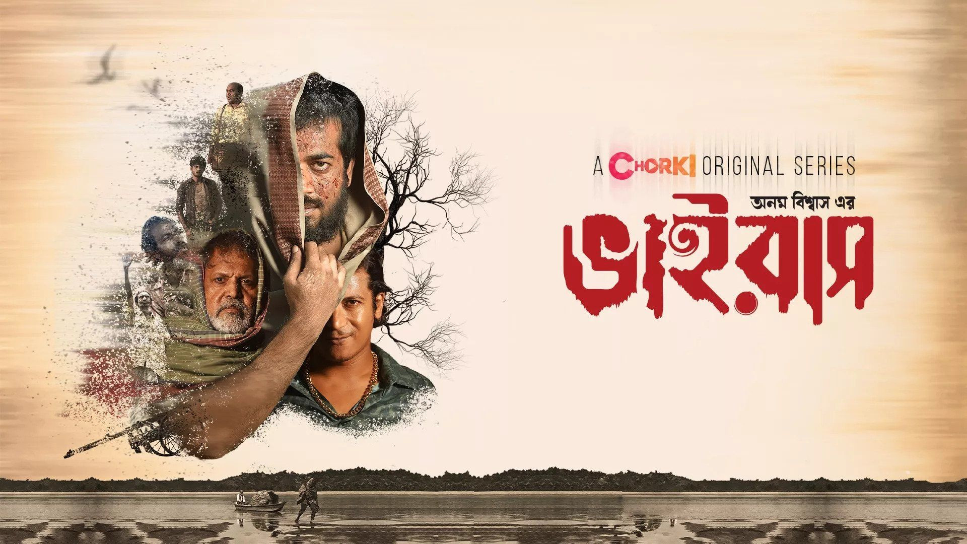 Virus (2023) S01 Bengali Chorki Web Series WEB-DL 720P