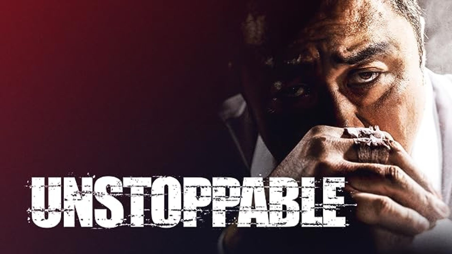 Unstoppable (2018) Korean BluRay 720p