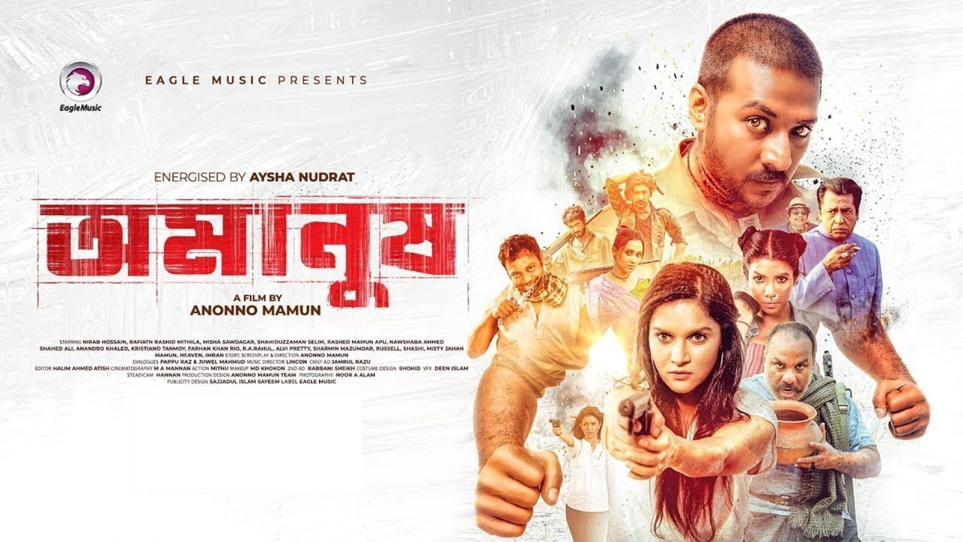 Omanush (2022) Bengali WEB-DL  720P