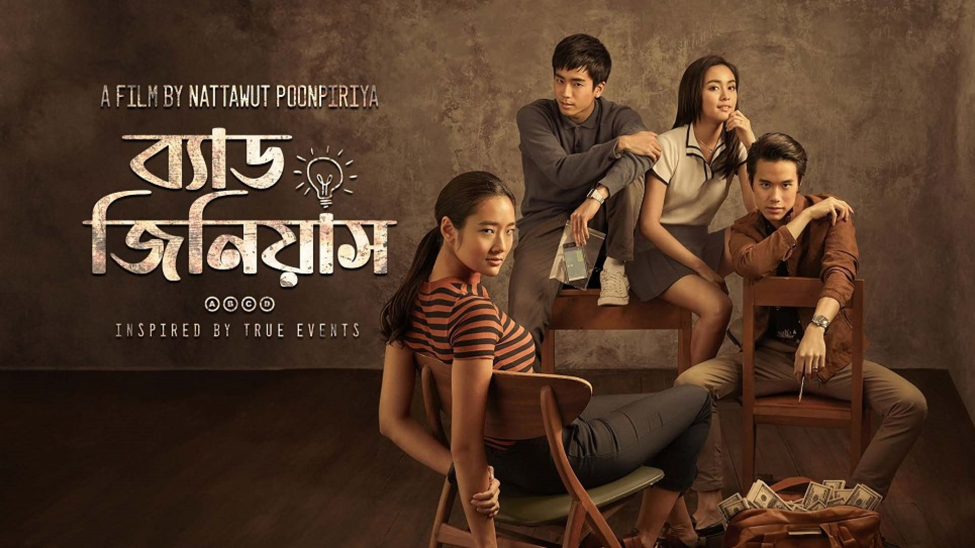 Bad Genius (2023) Bengali Dubbed ORG WEB-DL 720P