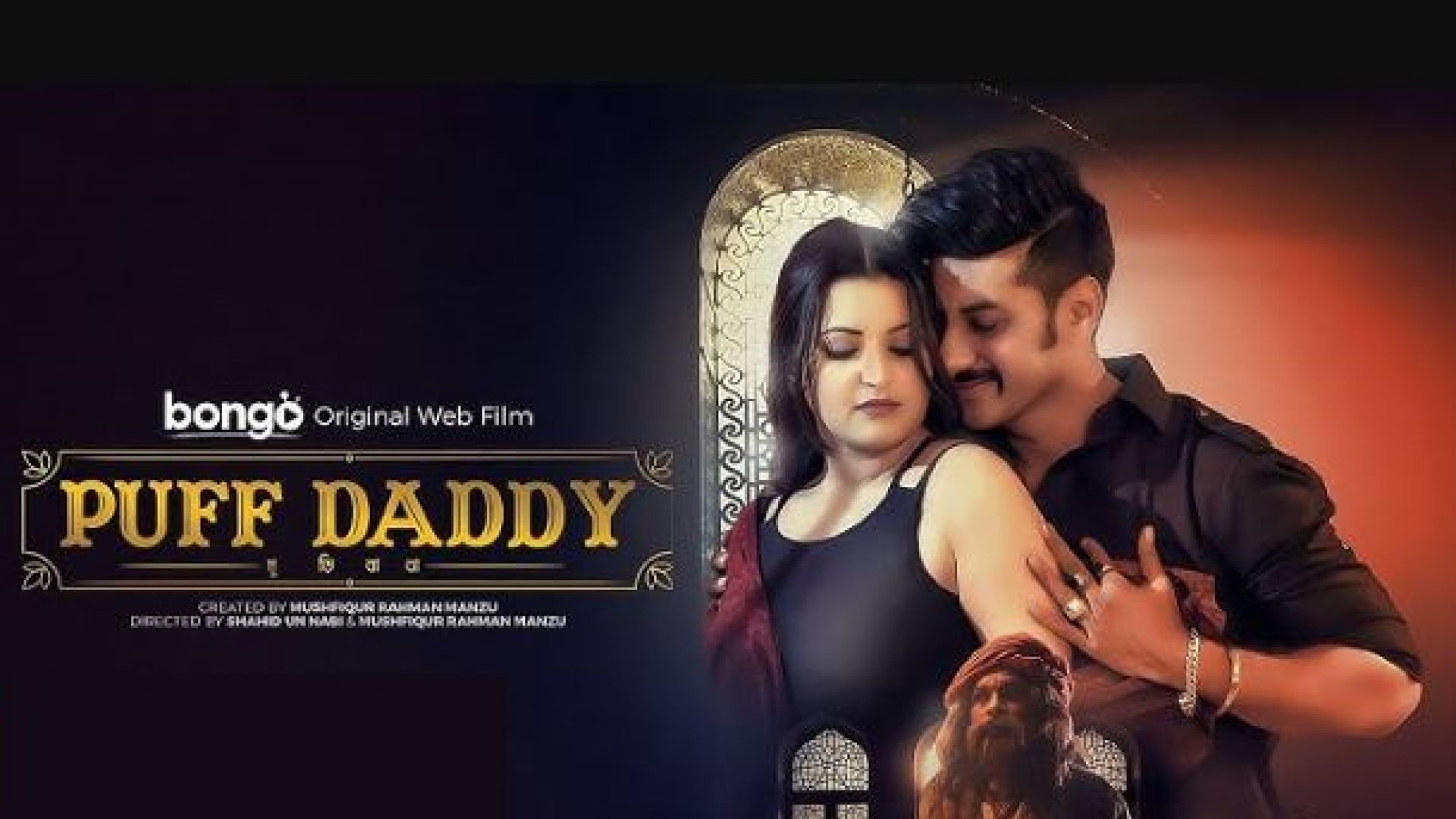 Puff Daddy (2023) Bengali Bongo WEB-DL 1080P
