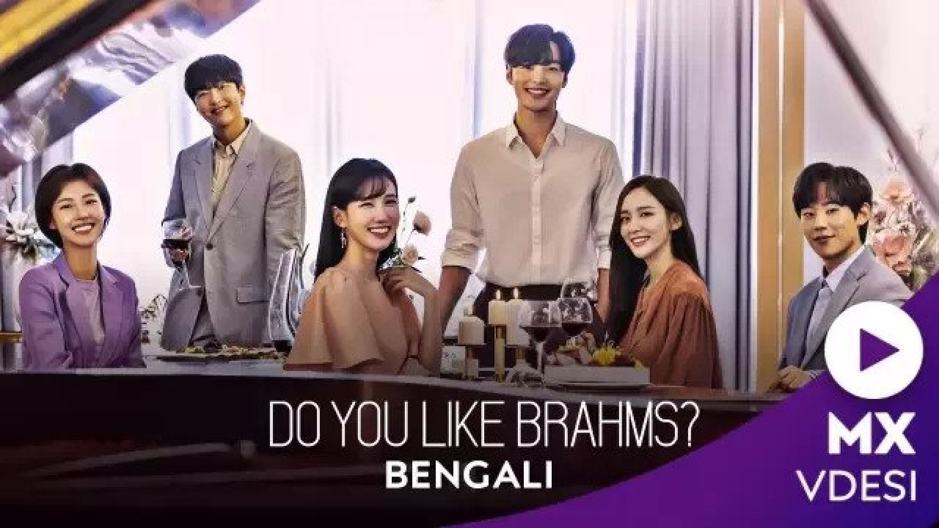 Do You Like Brahms (2023) S01E01-03 Bengali Dubbed ORG MX WEB-DL 1080P