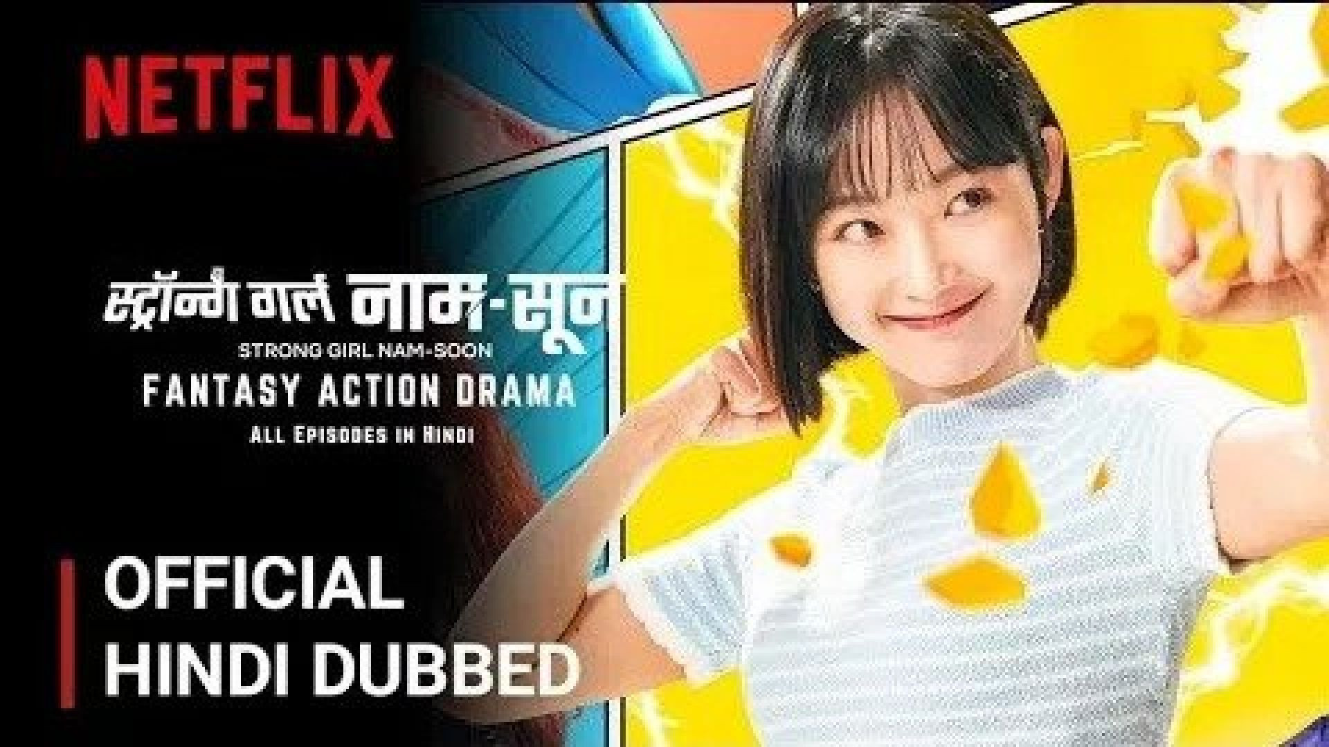 Strong Girl Bong-soon (2023) S01E02-08 Dual Audio [Hindi-Korean] Netflix WEB-DL 720P