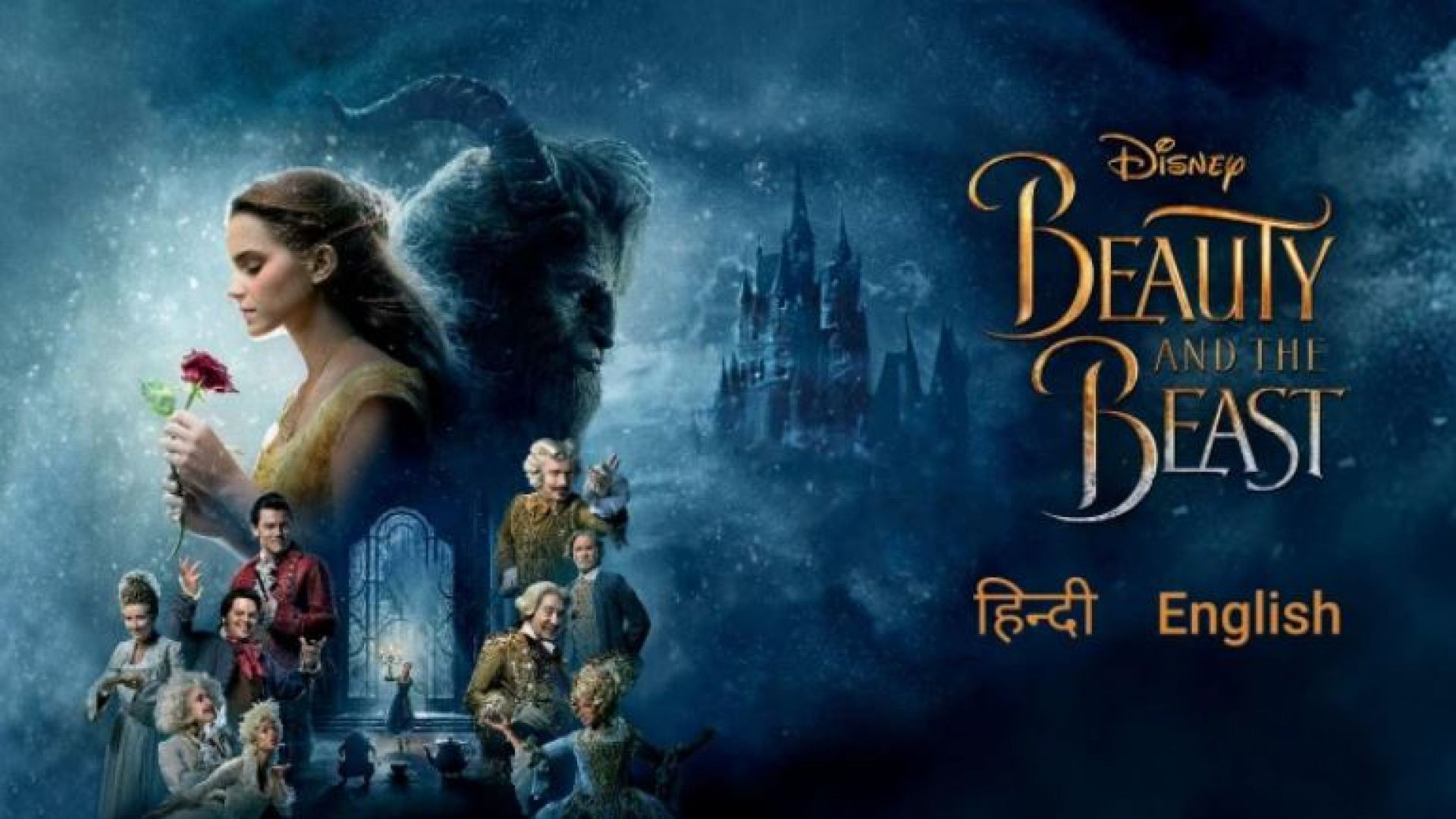 Beauty and the Beast (2017) Dual Audio (Hin+Eng) BluRay 480P