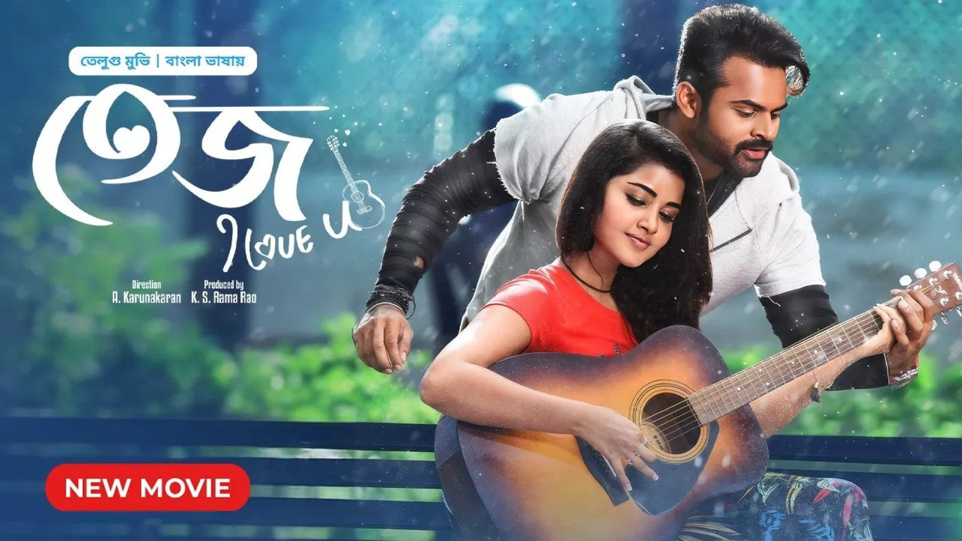 Tej I Love you (2024) Bengali Dubbed ORG WEB-DL 1080P