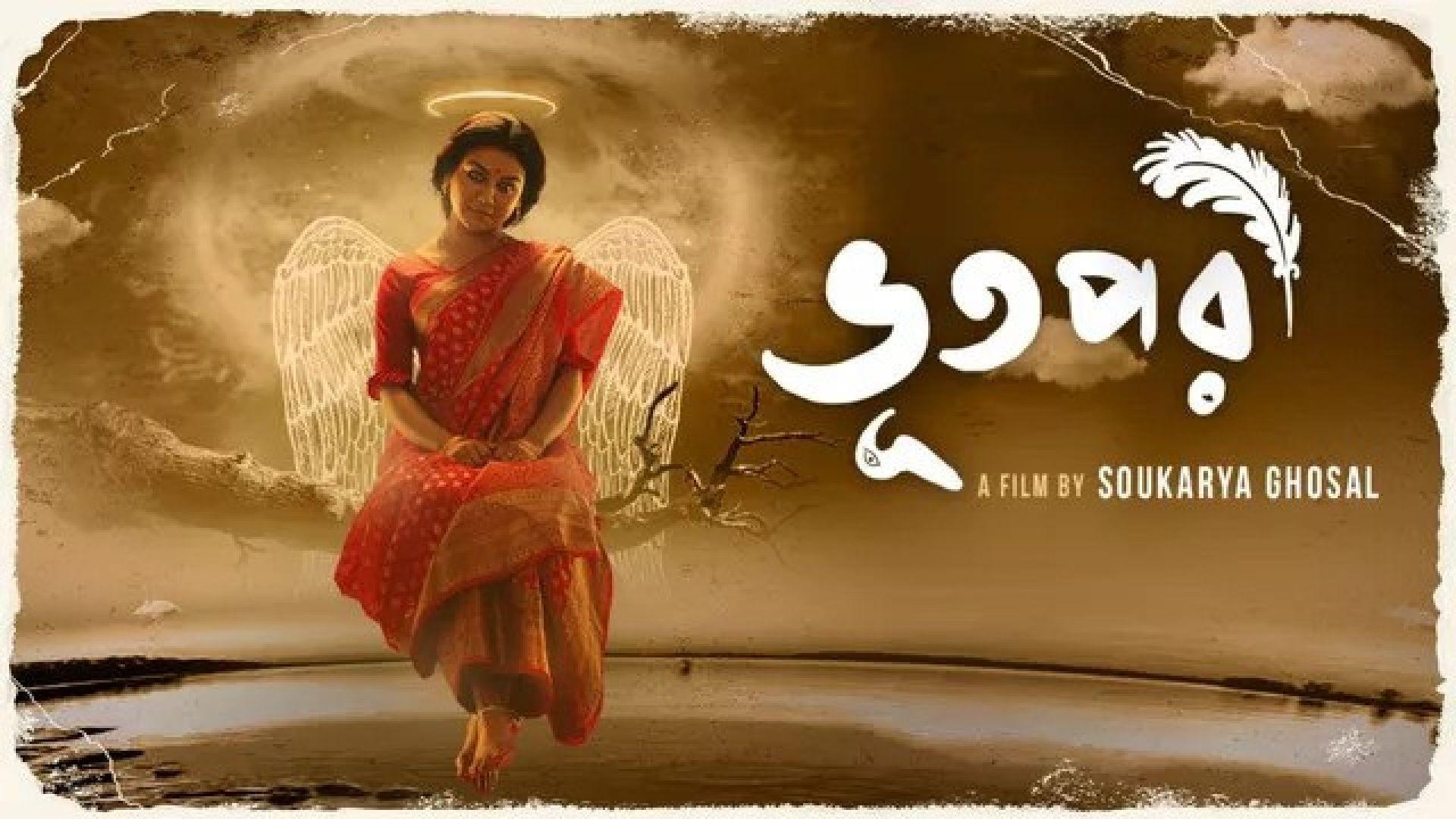 Bhootpori (2024) Bengali AT WEB-DL 480P