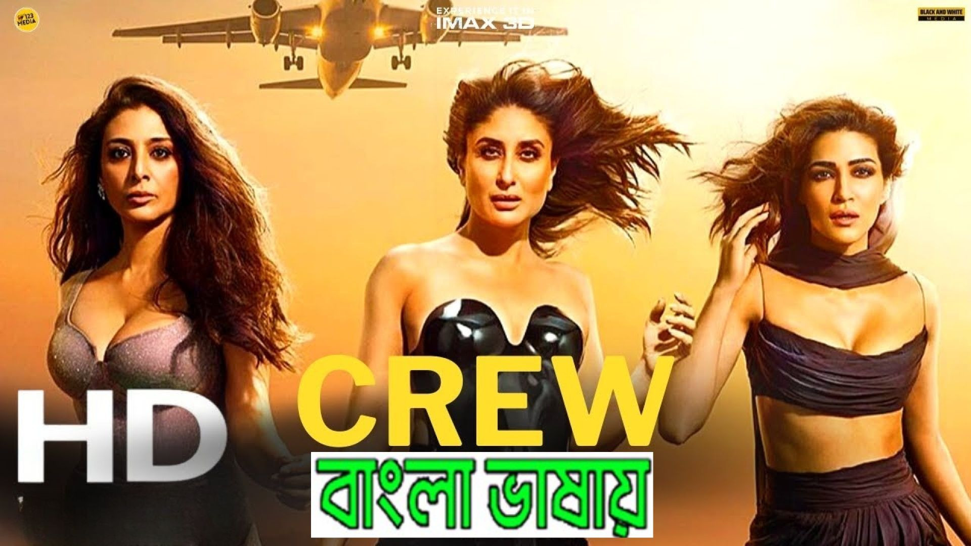 Crew (2024) Bengali Dubbed HQ CAMRip 480P