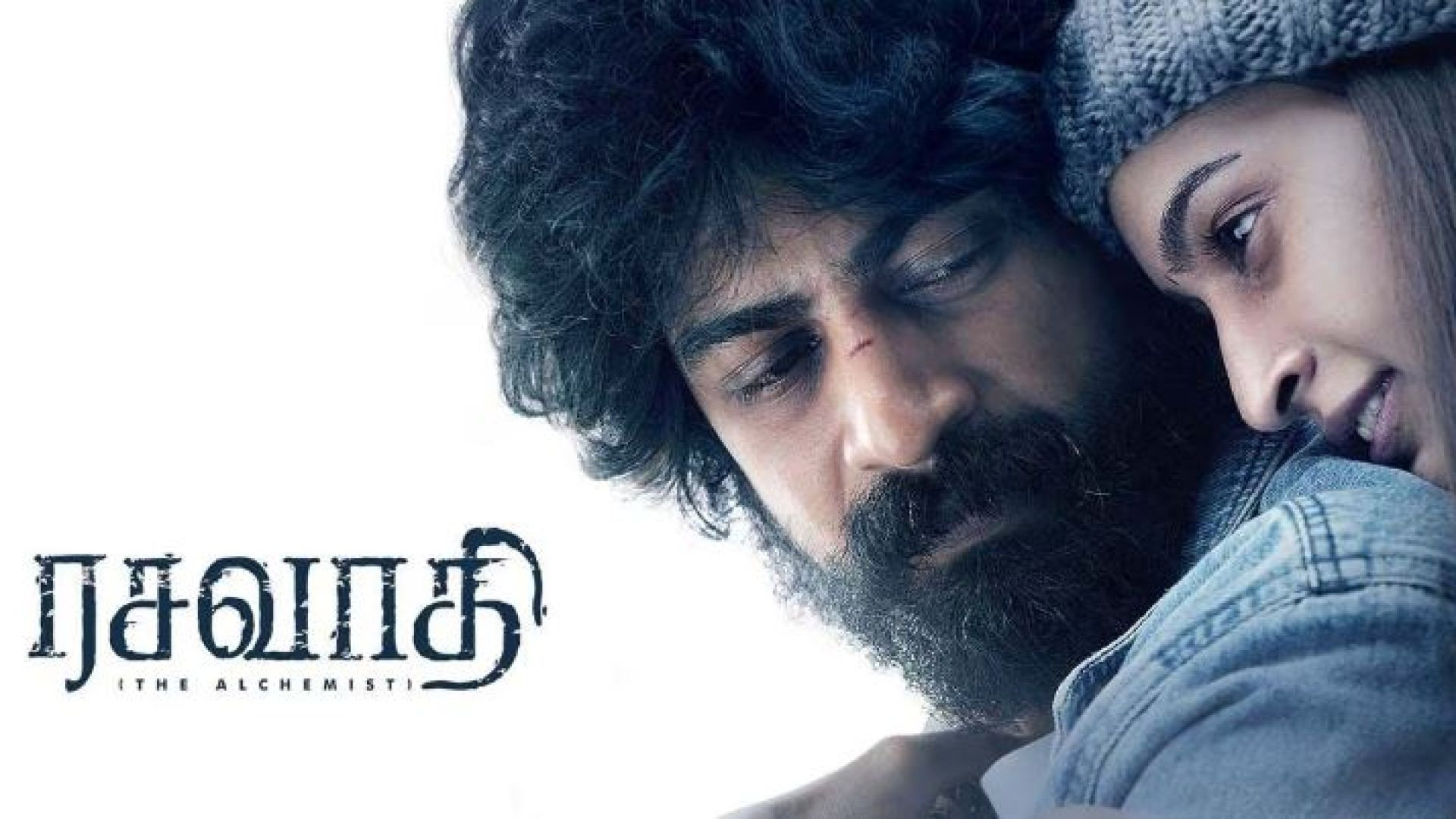 Rasavathi (2024) Tamil CAMRip 1080P