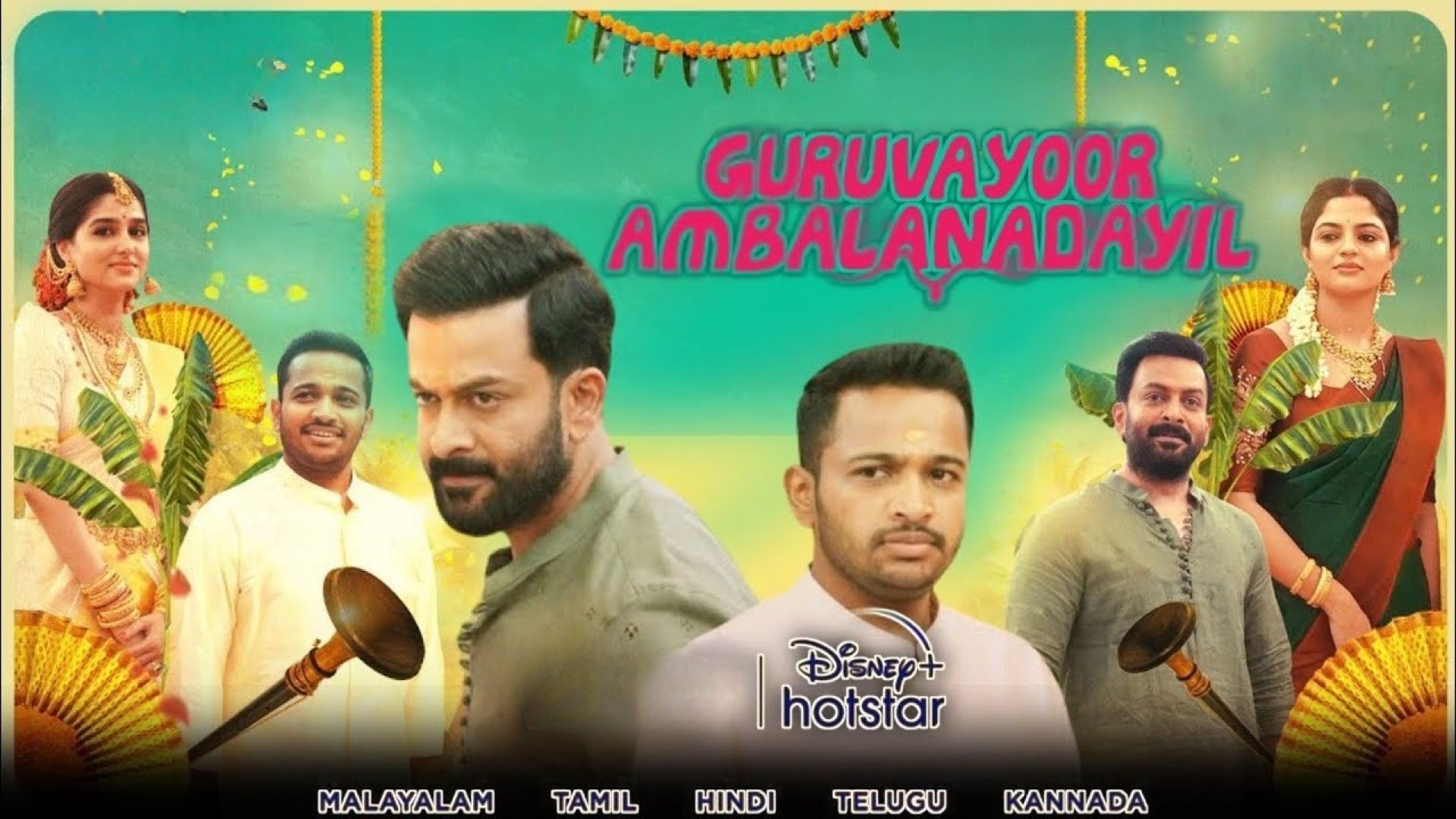 Guruvayoor Ambalanadayil (2024) Dual Audio [Hindi ORG & Malayalam] WEB-DL 720p
