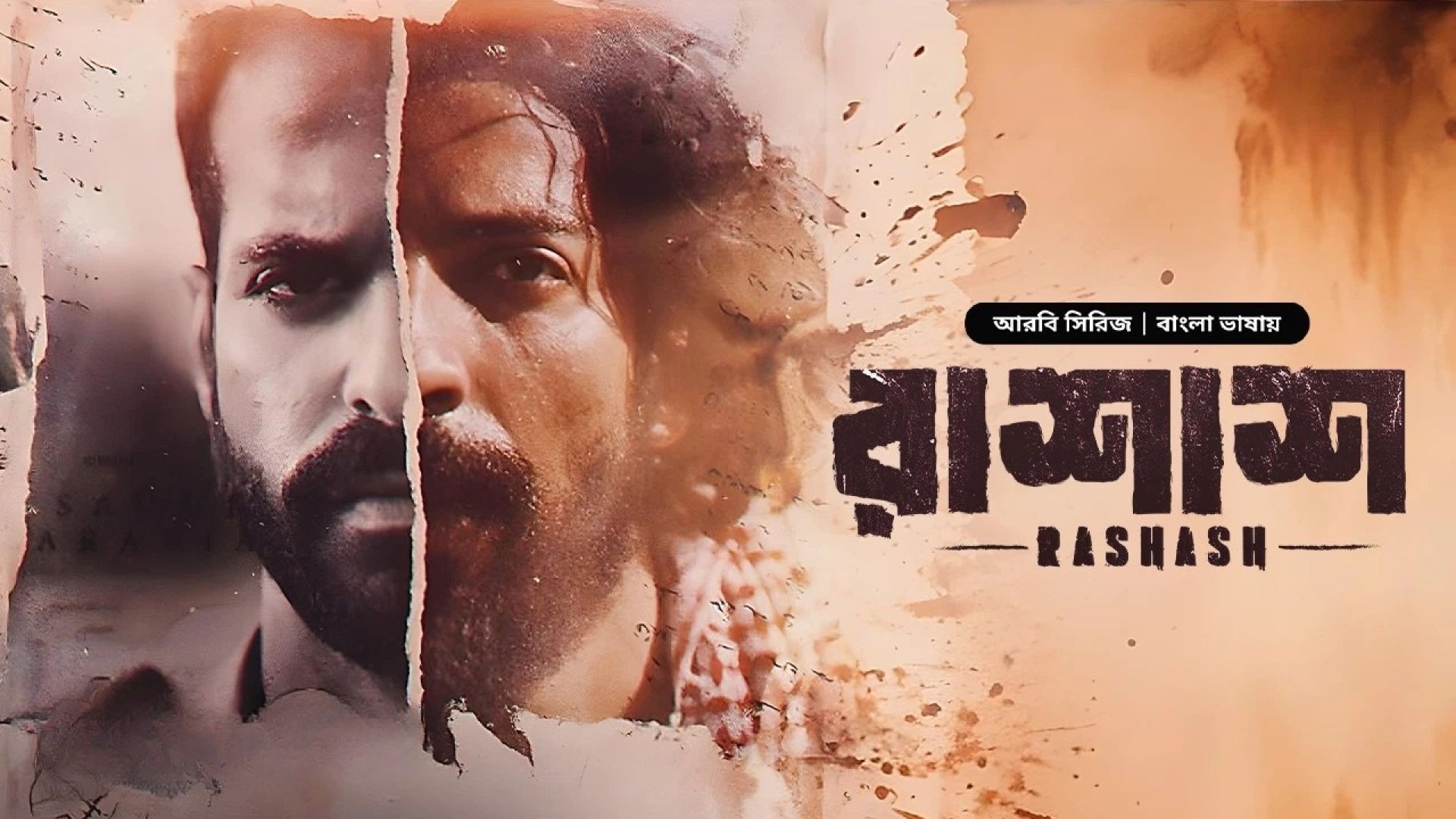Rashash (2024) S01E03 Bengali Dubbed ORG BongoBD WEB-DL 720P