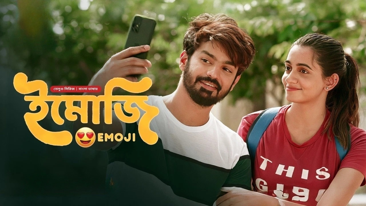 Emoji (2024) S01E02 Bengali Dubbed ORG BongoBD WEB-DL 1080P