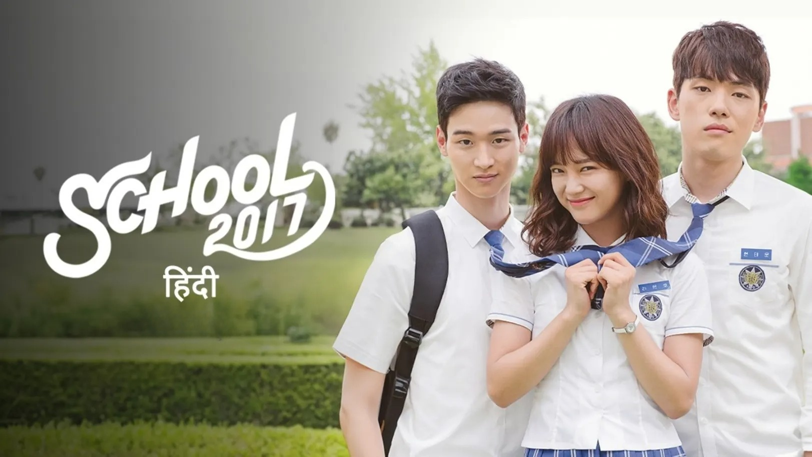 School 2017 (2017) S01 Dual Audio [Hindi ORG & Korean] WEB-DL 480p