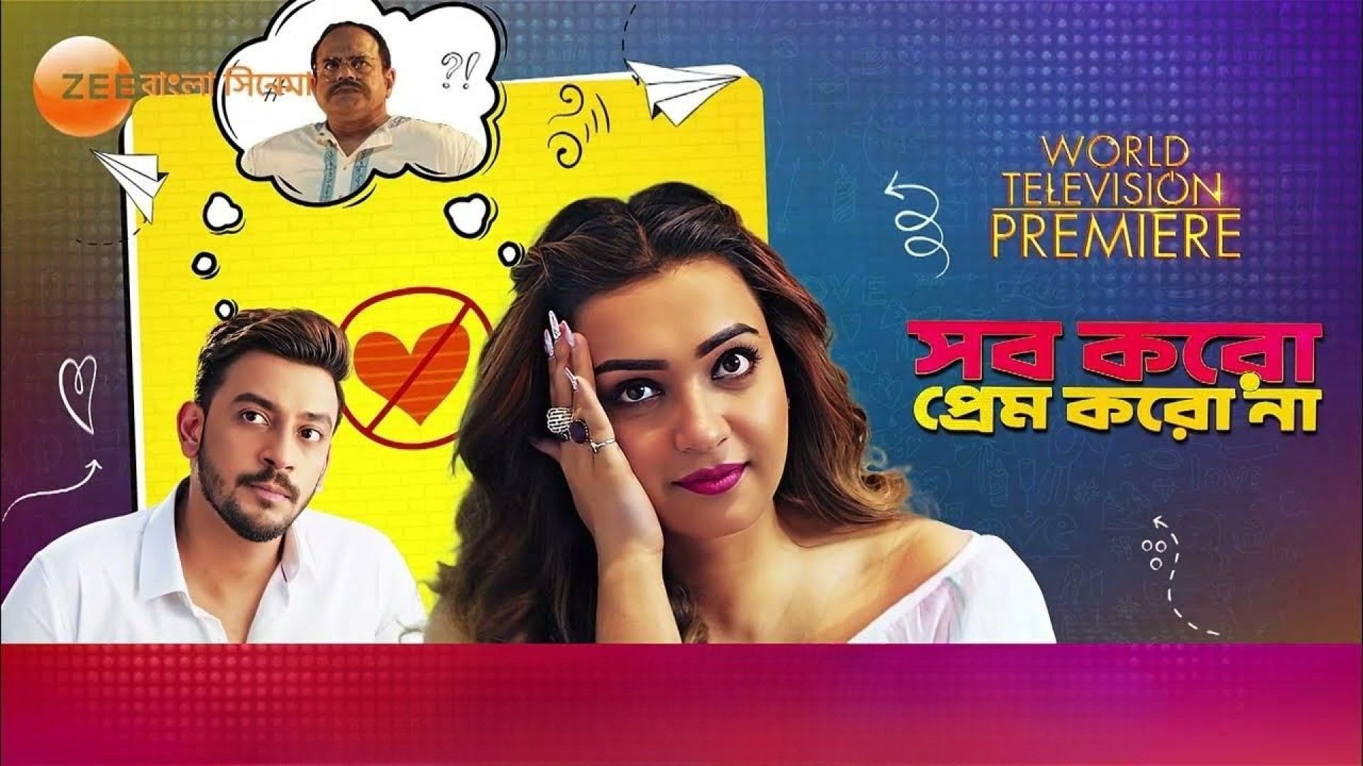 Sob Koro Prem Koro Naa (2023) Bengali HDRip 1080P