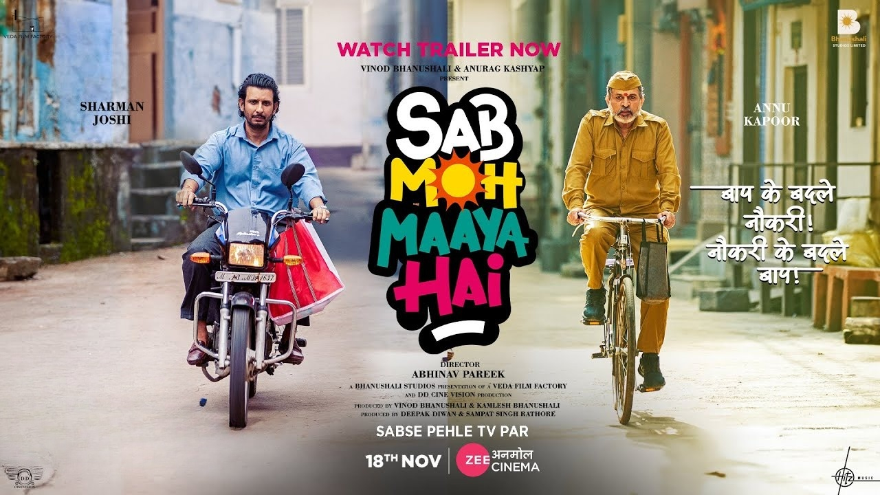 Sab Moh Maya Hai (2023) Hindi UPlay WEB-DL 1080P