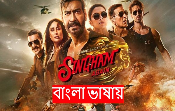 Singham Again (2024) Bengali Dubbed WEB-DL 480P