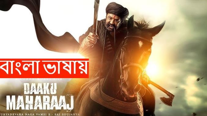 Daaku Maharaaj (2025) Bengali Dubbed WEB-DL 720P