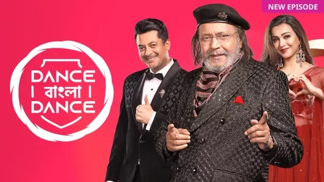 Dance Bangla Dance (2025) S13E21 Bengali Zee5 WEB-DL 1080P