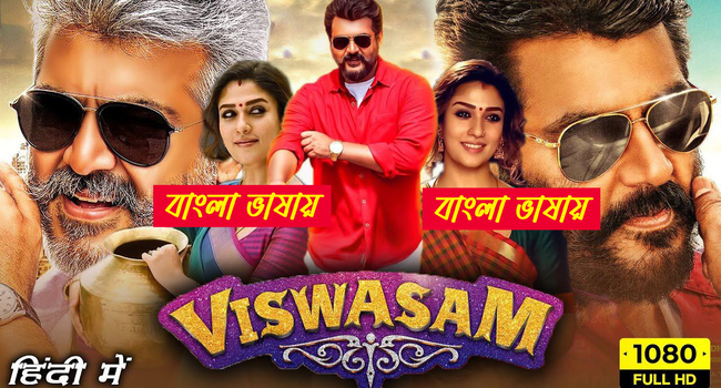 Viswasam (2025) Bengali Dubbed ORG WEB-DL 720P