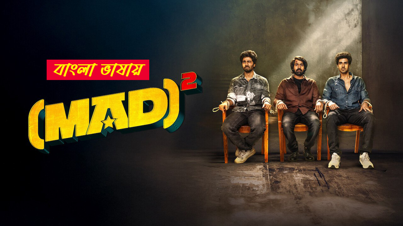 Mad Square (2025) Bengali Dubbed UNCUT WEB-DL 480P