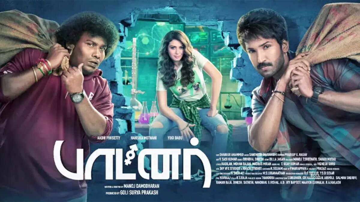 Partner (2023) Hindi Dubbed HQ WEB-DL 720P