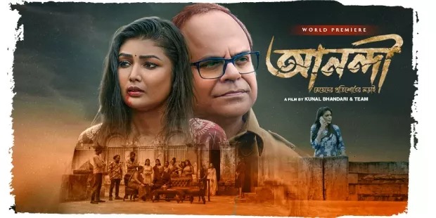 Anandi: Meyeder Protishodher Larai (2025) Bengali Klikk WEB-DL